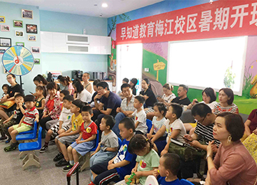 早知道端午主题活动活动回顾，粽享亲子欢乐时