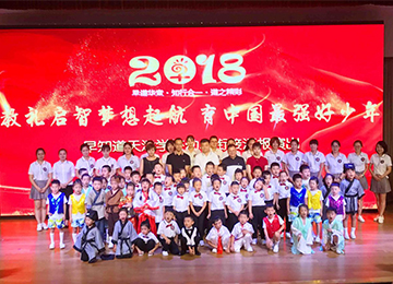 天津早知道首届幼小衔接班汇报演出圆满落幕