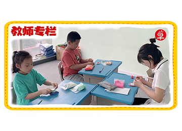 荣誉属于过去，未来属于早知道教育孩子们