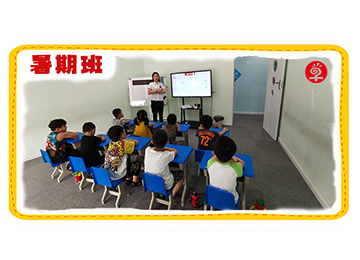 早知道教育最后一期幼小暑假班，错过等明年