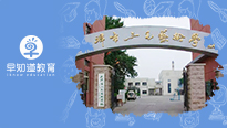 早知道幼小衔接探校，天津2所艺术民办小学校