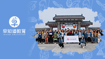 早知道学校秋季素拓：热爱生活，才能拥抱工作