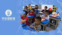 幼小衔接到底衔接什么？早知道学校为您解答