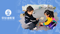 关于幼小衔接，听听早知道学校家长们怎么说