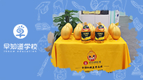 早知道学校富力城校区开门迎客，回馈新老家长