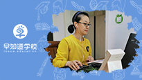 疫情笔记，早知道学校老师的十二时辰