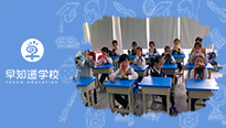 早知道天津学校怎么样？听听家长真实评价