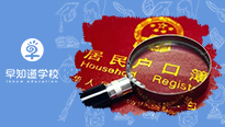 5月天津幼升小怎么样？早知道学校为您规划