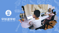 早知道天津学校分层幼小公开课惊喜上线
