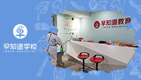 早知道天津学校校区全面消毒，为复课做准备