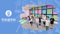家长不在家？早知道学校教您监督孩子上网课