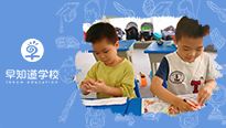 2020年早知道天津学校暑假班正式开课了