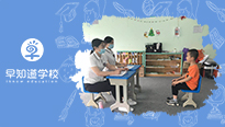 天津早知道幼小衔接升学直通车，开学不堵车