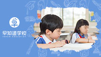 早知道天津学校提醒您，2021年幼升小时间轴来了