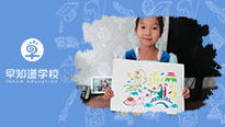 优路教育早知道天津学校创意美术，带孩子领略想象之美