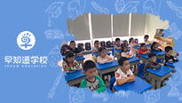 早知道天津学校，双十一优惠活动正在进行中