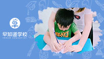 早知道天津学校硬笔书法课，打造孩子一手好字