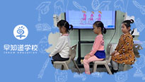 早知道天津学校想问您，孩子需要上幼小衔接吗