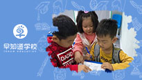 早知道天津学校汉语启蒙课，带你勇闯识字关