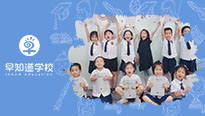 早知道天津学校年度回顾，再见2020