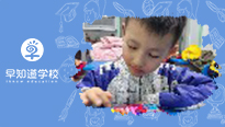 在早知道天津学校做专注力训练，练就高效学习