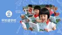 早知道天津学校通知：中小学寒假最新安排来了
