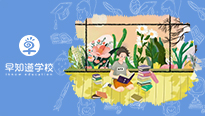 早知道天津学校迎来假期，来领取这份假期攻略