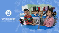 早知道天津学校幼小衔接春季二期的学员们来了