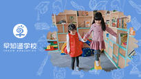 早知道天津学校幼小衔接单项班课，即将开班