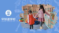孩子注意力不集中？早知道天津学校帮助您