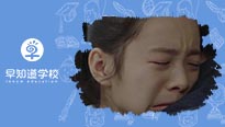 父母的专制，是孩子心中一堵不透风的墙