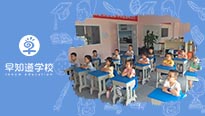 早知道天津学校暑期班，孩子最后一个衔接机会