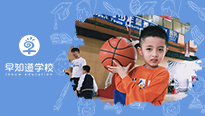 优路教育早知道天津学校篮球素拓，有“篮”不住的欢乐