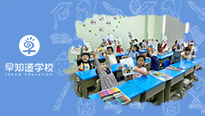 暑假即将到来，早知道天津学校帮宝贝来安排