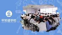 “双向衔接”课题研究：教师素质提升与成长