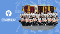 早知道学校首届“十佳教师”，看看都是谁