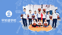 篮球小明星，小小篮球收获大大快乐