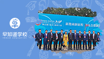 早知道校领导受湖北省副省长赵海山亲切接见
