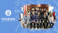 市工商联主席黎昌晋到商会调研，我校领导参会