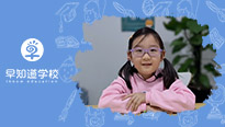 感恩有你，与早知道学校一路相伴