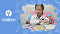 停课不停学，早知道【线上教学】开课啦！