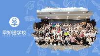 早知道2021年度优秀人物及团队表彰大会