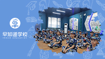 早知道学校2022军事夏令营第一期开营啦