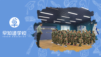 优路教育集合！早知道学校2023军事夏令营第一期开营啦！