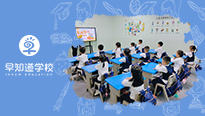 情浓重阳，缤纷霜降——早知道学校节气活动