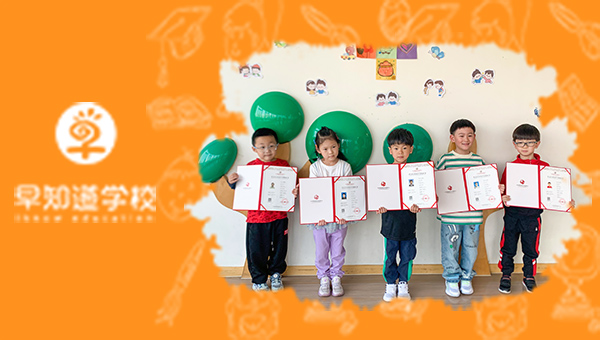 幼小衔接，孩子的兴趣要从小培养！