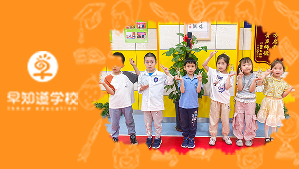 天津和平幼小衔接，孩子们的坚持都值得鼓励！
