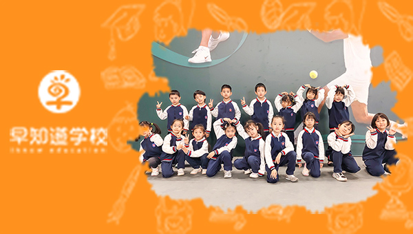 故事最后一页—早知道幼儿园全年班毕业回顾
