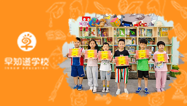 河西幼小衔接6月全勤宝宝奖状已发放！