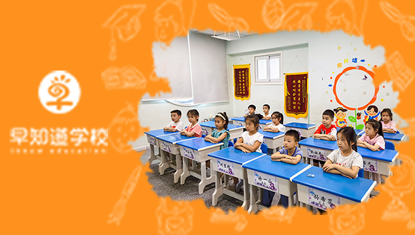 幼小衔接阶段怎样培养孩子的逻辑思维？